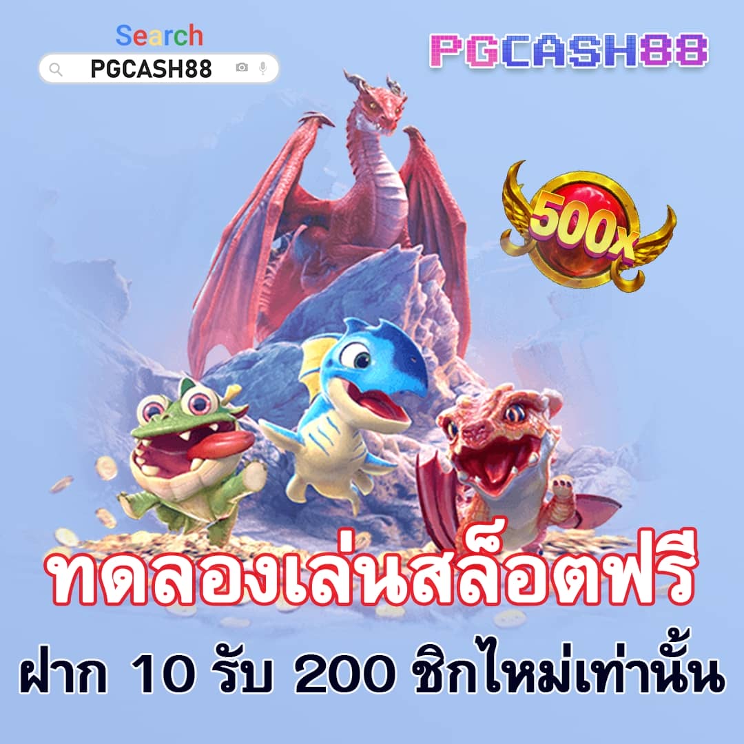 เวบตรง